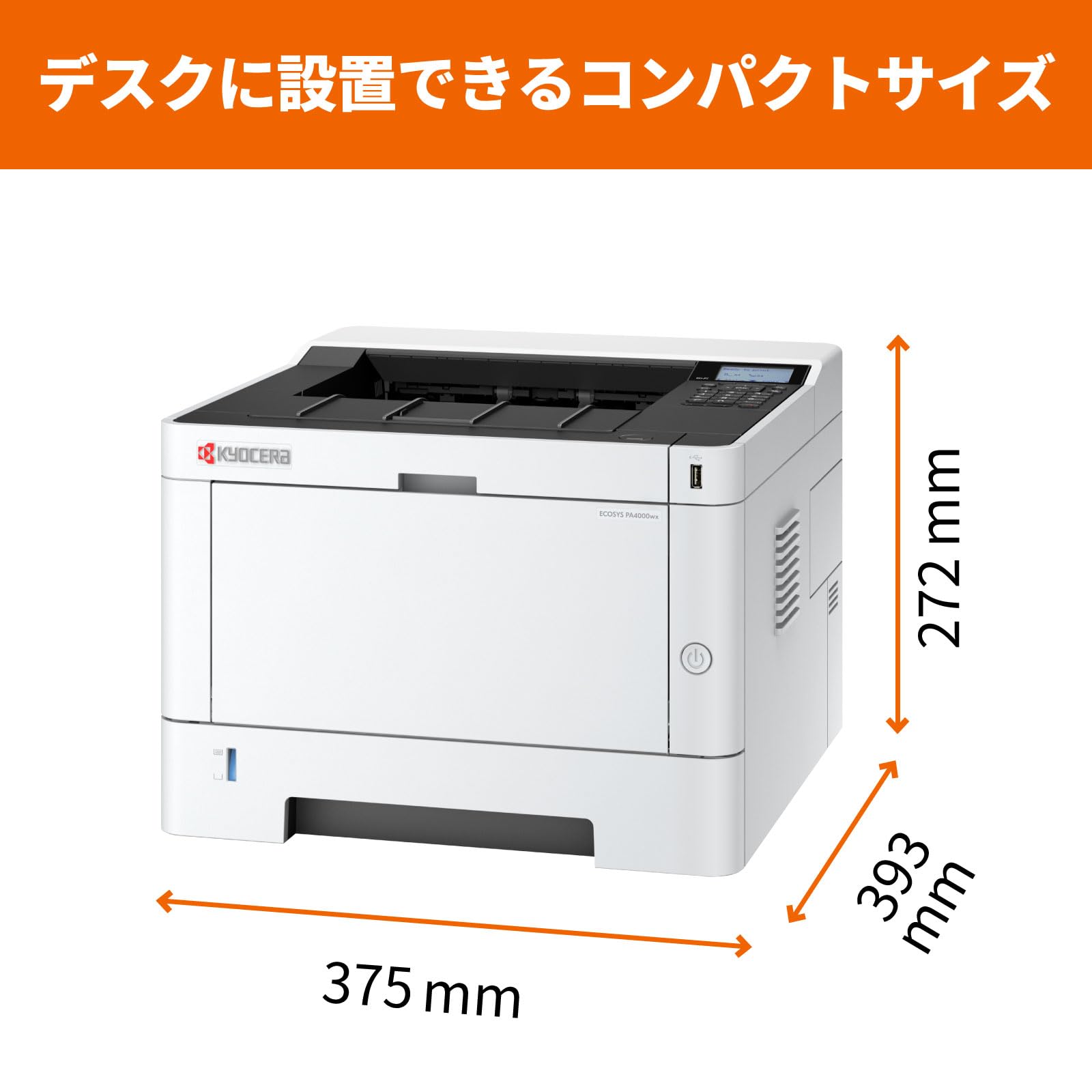 Amazon.co.jp: 京セラ レーザープリンター ECOSYS PA4000wx モノクロ