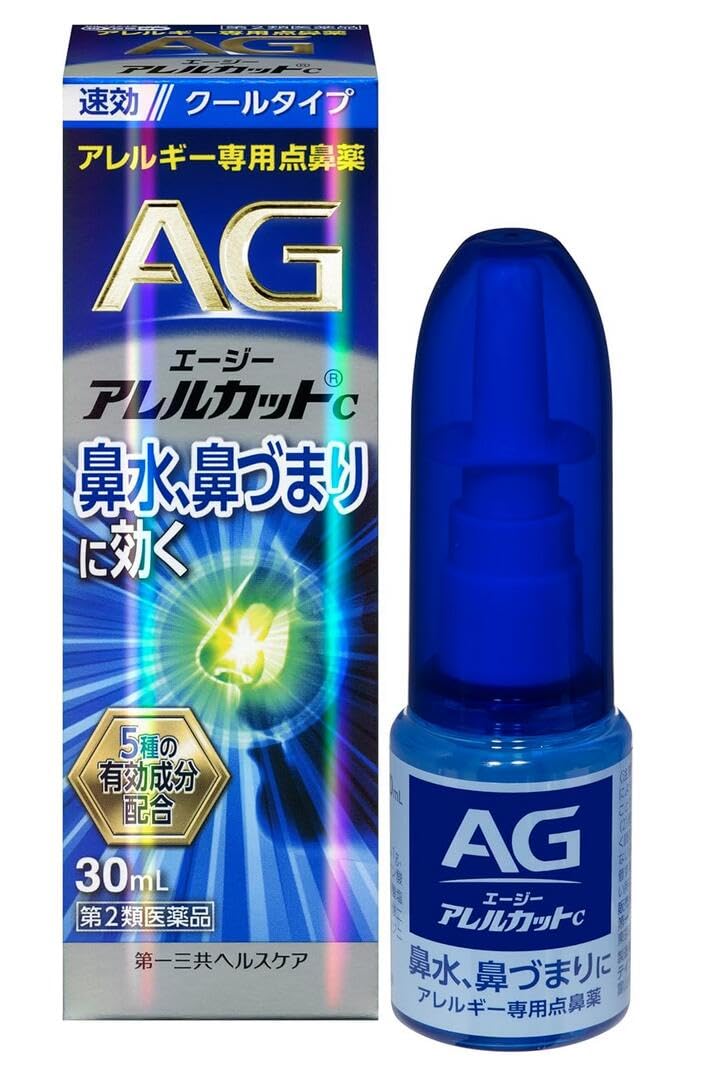 【第2類医薬品】エージーアレルカットC 30mL ×3