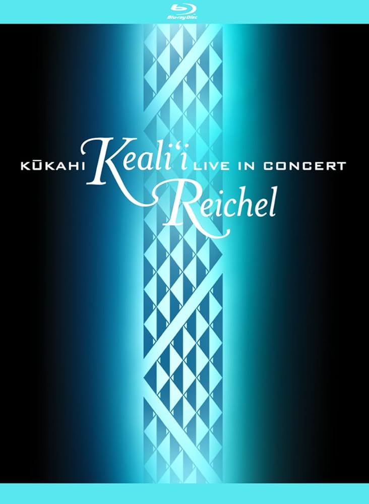 (未使用･未開封品)　Kukahi: Keali'i Reichel Live in Concert [DVD] [Import] sdt40b8 Amazon.com: Keali'i Reichel: Kukahi - Live In Concert [DVD