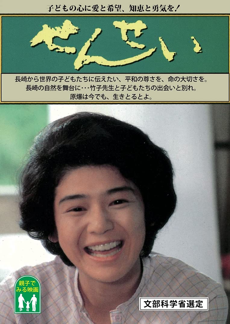 希少映画　VHS 5本セット　バラ売り不可　DVDではございません 2025年最新】Yahoo!オークション -vhs(映画)の中古品・新品・未