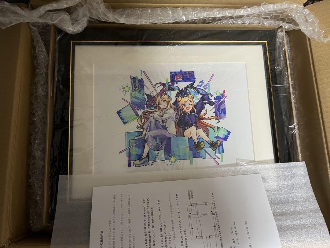 モンスターストライク　限定　複製イラスト　ルシファー&パンドラ② Amazon.co.jp: モンスターストライク 限定 複製イラスト