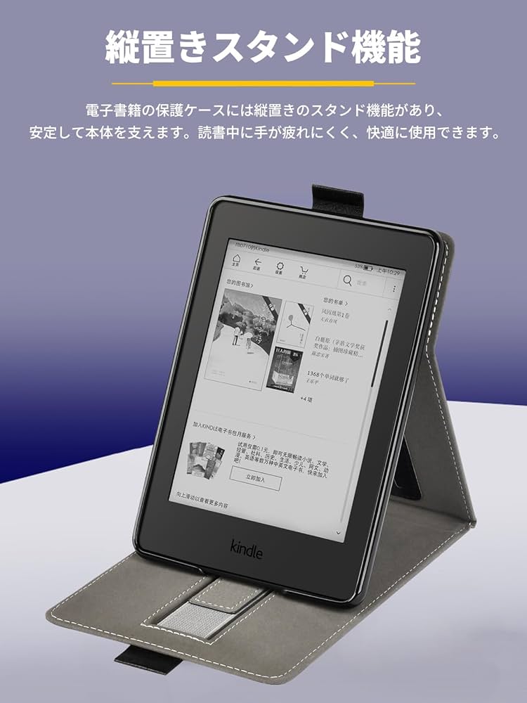 Kindle Paperwhite (第7世代) 本体32GBとカバー kindle paperwhite カバー 第7世代（タブレットPCケース