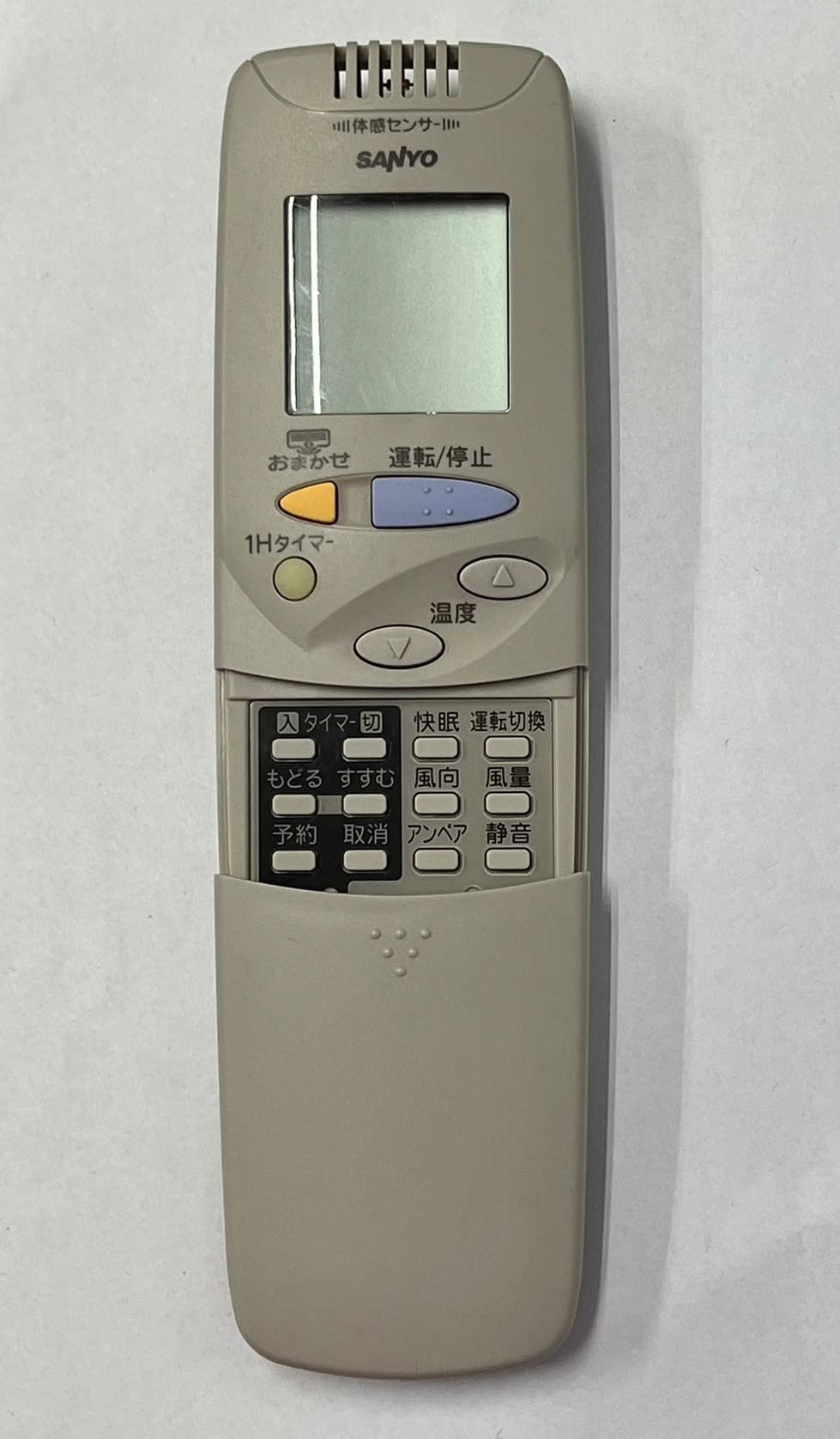 三洋電機 エアコンリモコン RCS-EB3 Amazon.co.jp: 三洋電機 エアコンリモコン RCS-EB3 : ホーム