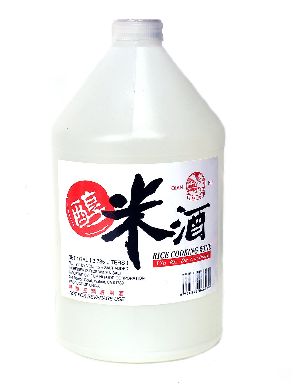 Qin Hu Michiu (Rice Cooking Wine) 1 Gallon 3.785 Liters