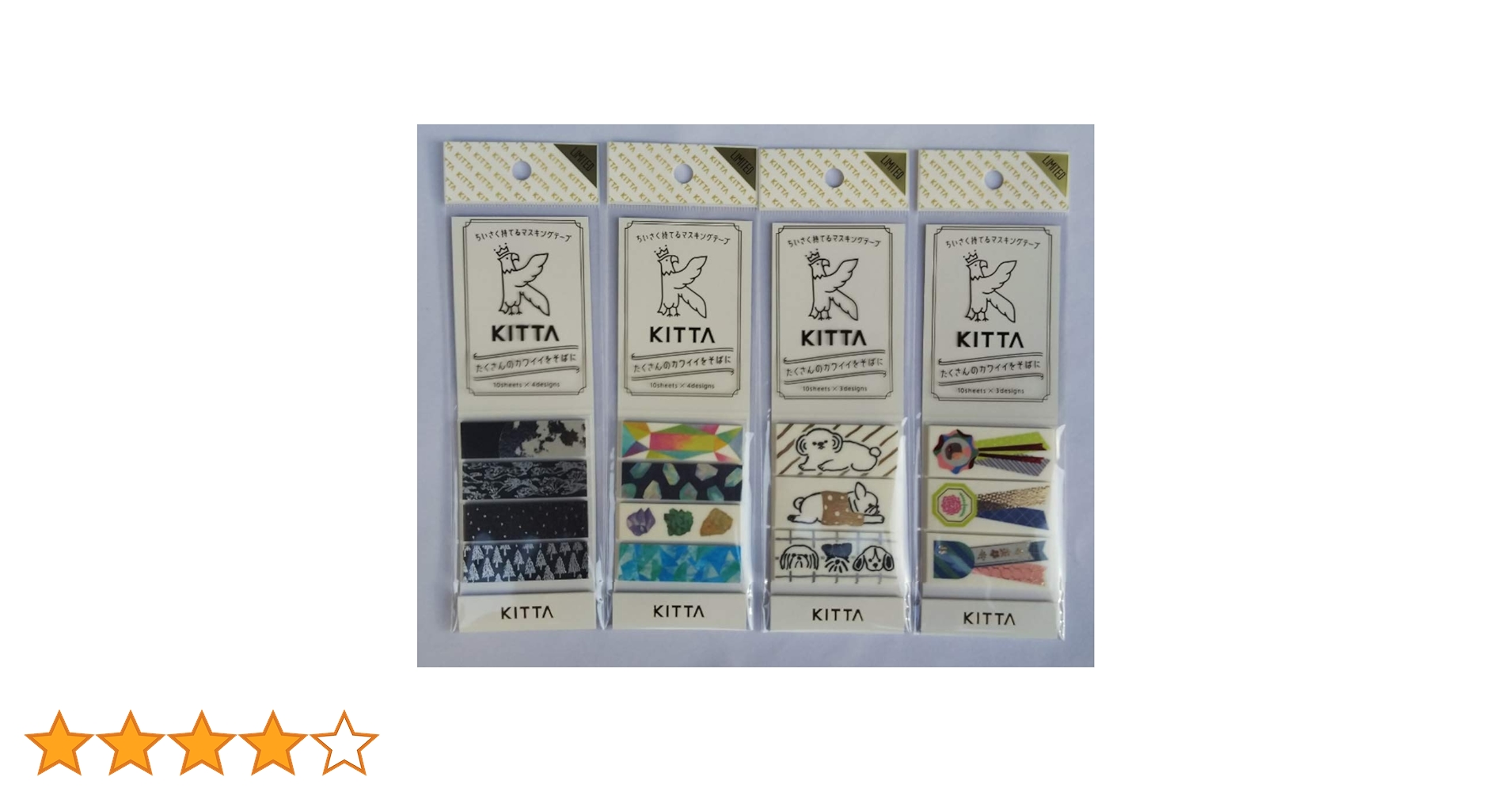 Amazon | キングジム マスキングテープ [限定商品] KITTA キッタ
