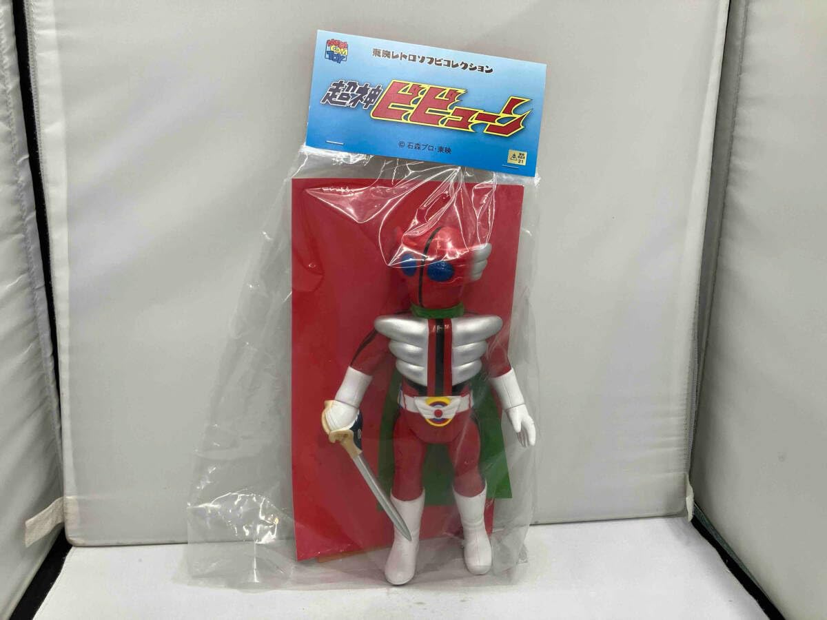 Amazon.co.jp: 東映ソフビコレクション 超神ビビューン(▽ゆ11-08-03