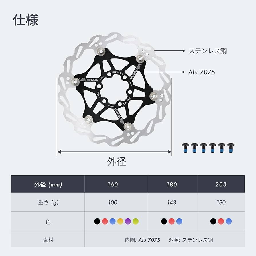 BRAKING セミフロート　ディスクローター　160mm 180mm ZRACE センターロックブレーキディスクローター 強力放熱