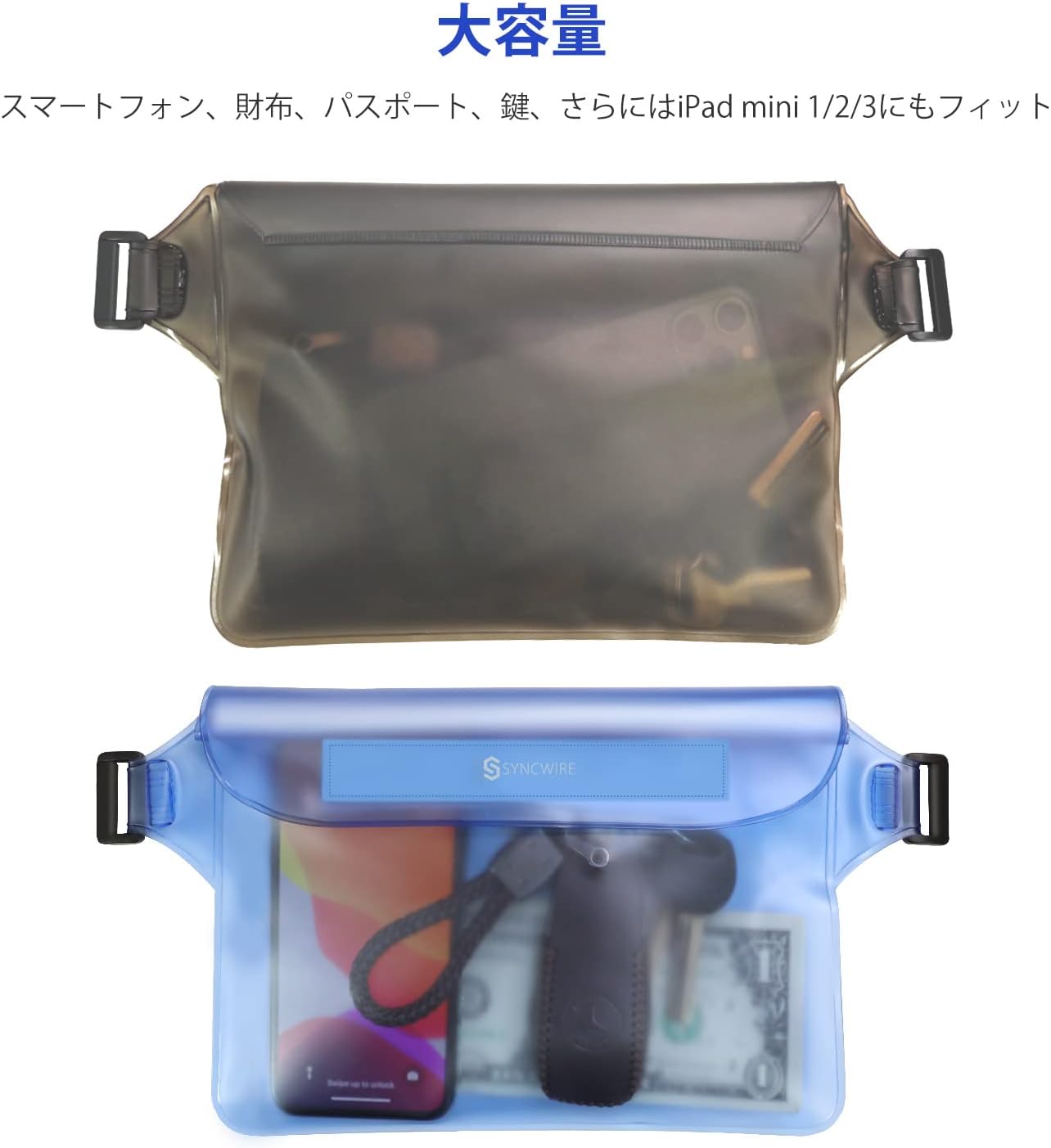 【2枚 完全防水】Syncwireスマホ ポーチ ウエストバッグ カメラ 財布 iphone 携帯 IP68 スクリーンタッチ 調整可能なベルト付き ビーチ スイミング ボート 釣り ハイキング 海水浴など最適