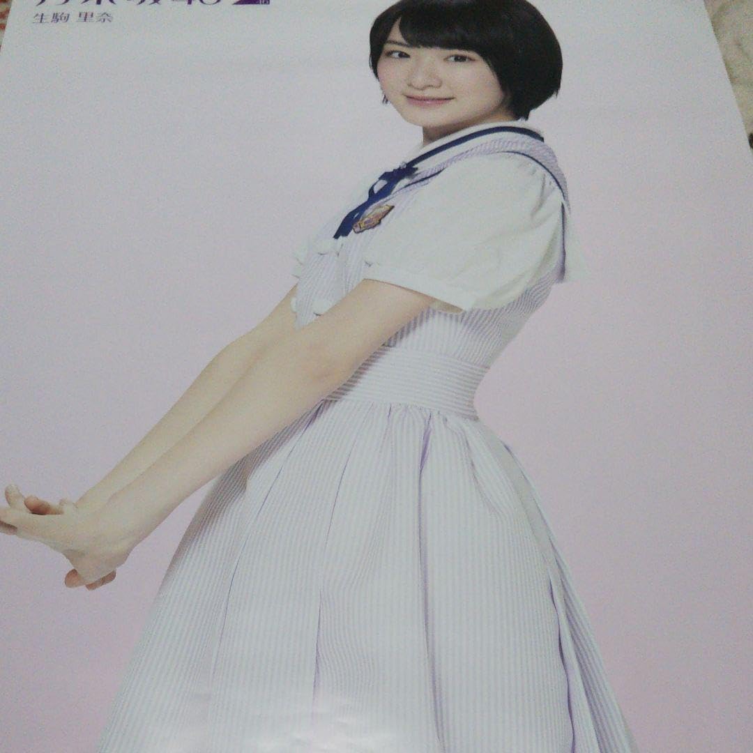 乃木坂46 セブンイレブン ポスター 非売品 : 【非売品】乃木坂46 公式
