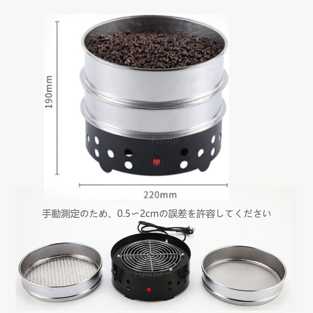 Amazon.co.jp : コーヒークーラー コーヒー焙煎冷却機 コーヒー 