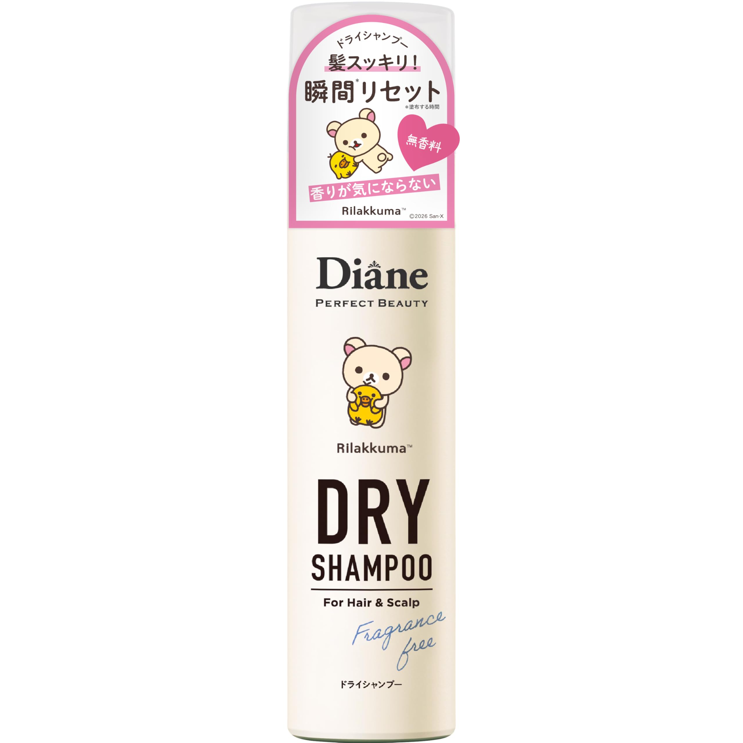【ダイアン/リラックマ】Diane(ダイアン) ドライシャンプー [無香料] 9…