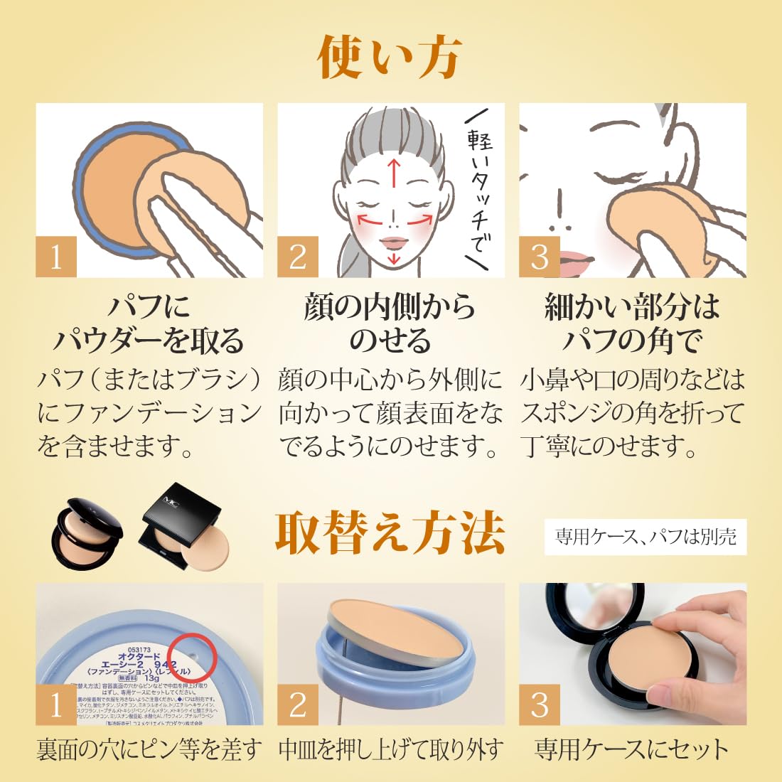 Amazon | パウダーファンデーション エーシー2 971 コントロール