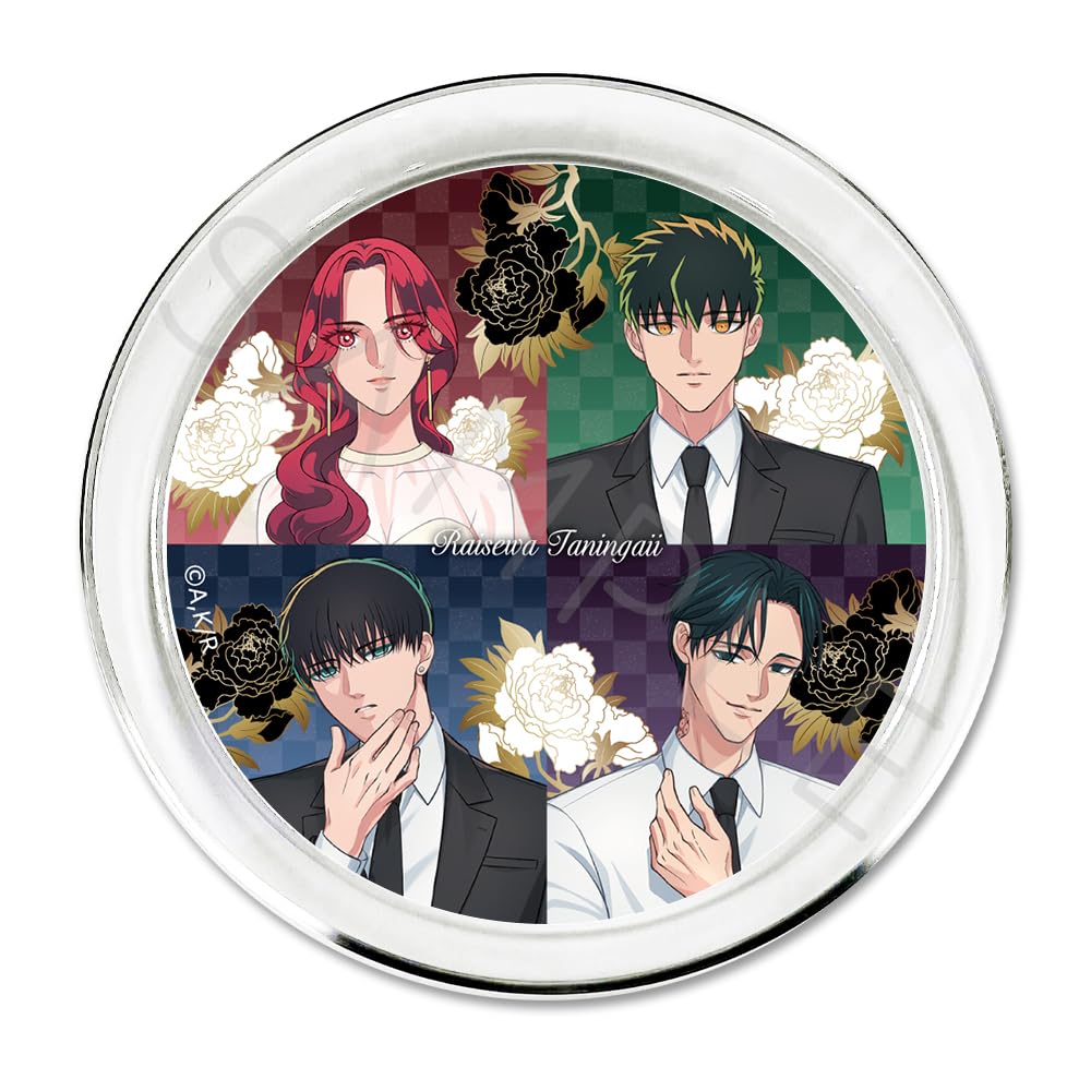 TVアニメ『来世は他人がいい』 [集合] クリアプレート A