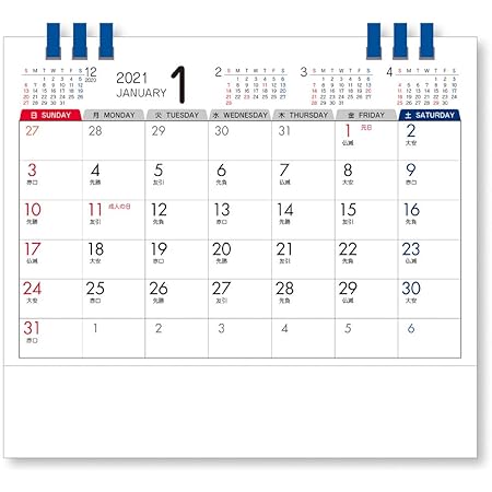 Amazon キングコーポレーション 21年 カレンダー 卓上 6ウィークス シンプルカレンダー 160 180mm Kc 文房具 オフィス用品 文房具 オフィス用品