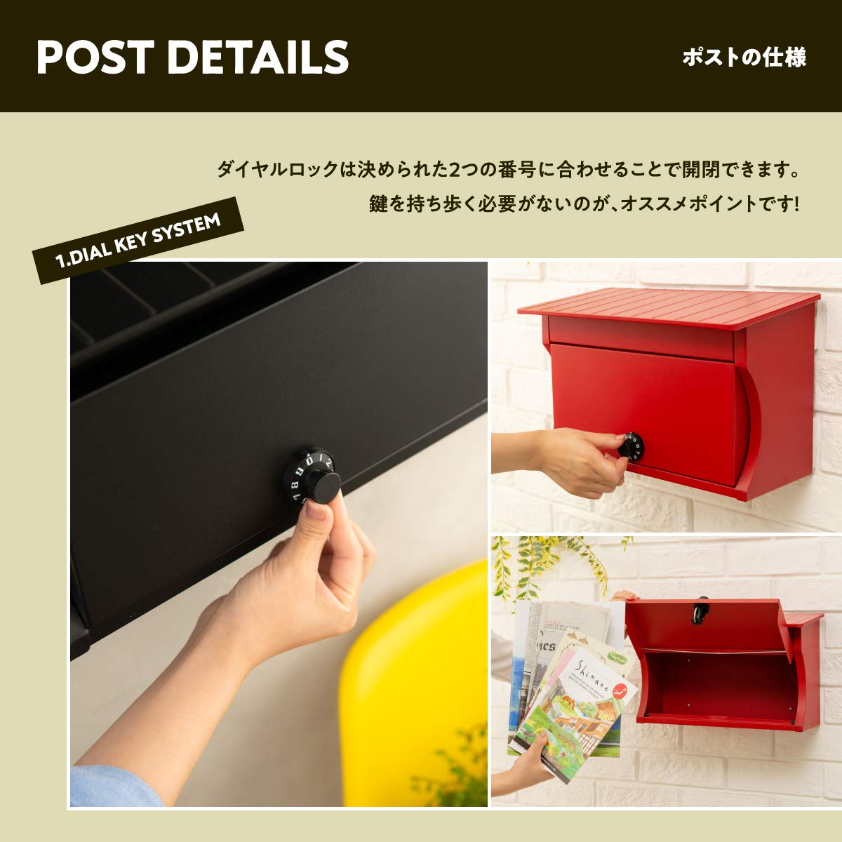 Amazon.co.jp: ポスト ダイヤル式 郵便ポスト 壁掛け おしゃれ