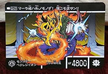 Amazon.co.jp: ガンダムカードダス BB戦士 新約SD外伝 べく