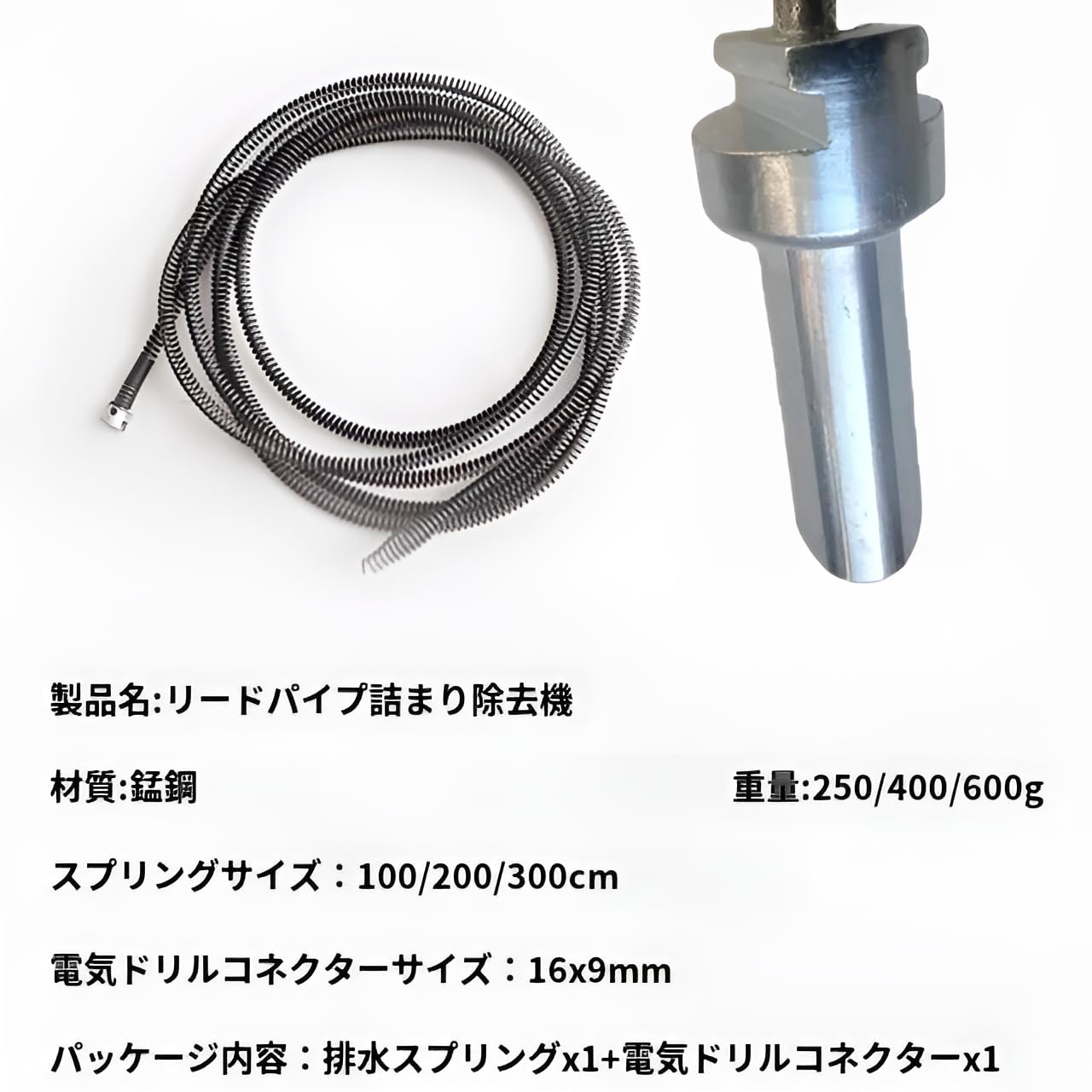 Amazon.co.jp: [ahomeone]排水管掃除道具 電動ドリルアタッチメント