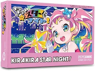 コロンバスサークル（FC/FC互換機用）キラキラスターナイト！ - ファミコン【新作ソフト】