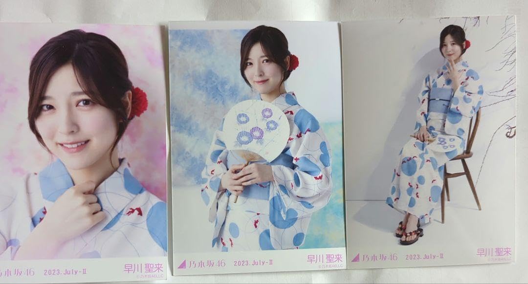 Amazon.co.jp: 乃木坂46 早川聖来 生写真 3枚セット 浴衣姿