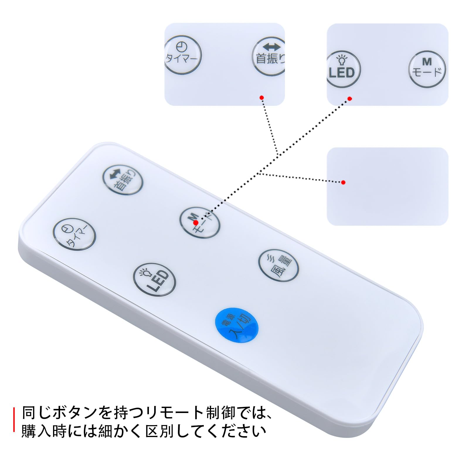 扇風機リモコン Amazon | 扇風機リモコン for TEKNOS フロアー扇風機リモコン KI