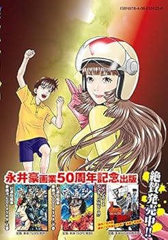 櫻井魔己子 作品 NAMIKO | ART BOOK. | Instagram