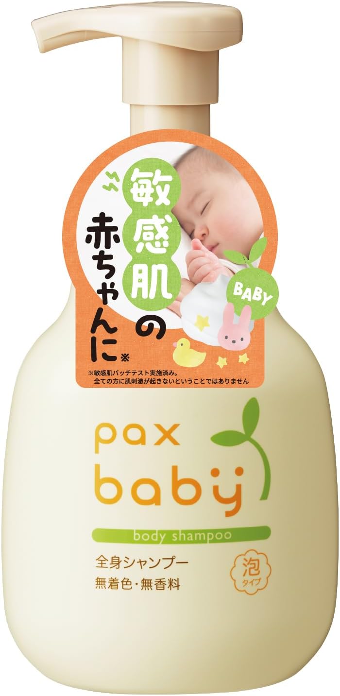 このボディソープが大好き。泡で出てくるタイプ（パックス ベビー 全身シャンプー  敏感肌 ポンプタイプ  無添加 / 無香料 ）