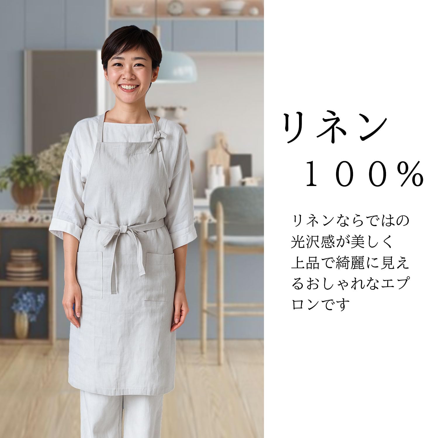 【特価商品】[LINEN & BASIC] エプロン リネン グレー カラー豊富 Amazon｜[LINEN & BASIC] エプロン リネン グレー カラー豊富 汚れが
