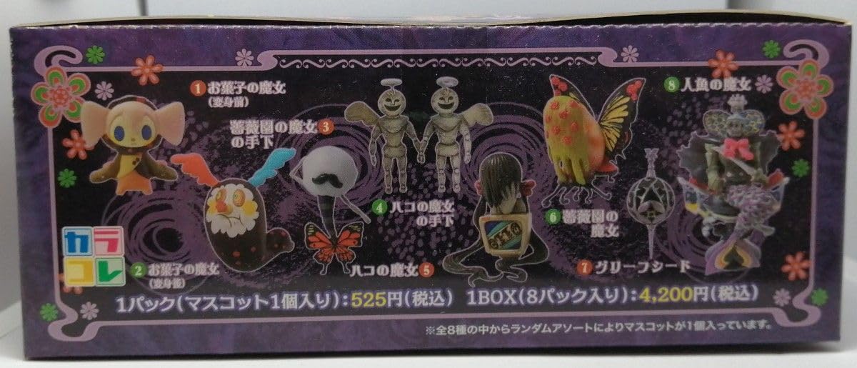 カラコレ 魔法少女まどか☆マギカ 魔女コレクション BOX