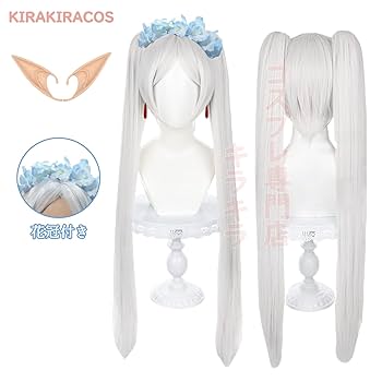 Amazon.co.jp: 葬送のフリーレン フリーレン コスプレ衣装 フル