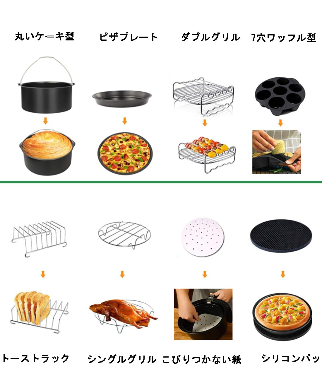 Amazon | 12点セット エアフライヤーアクセサリー ノンフライヤー