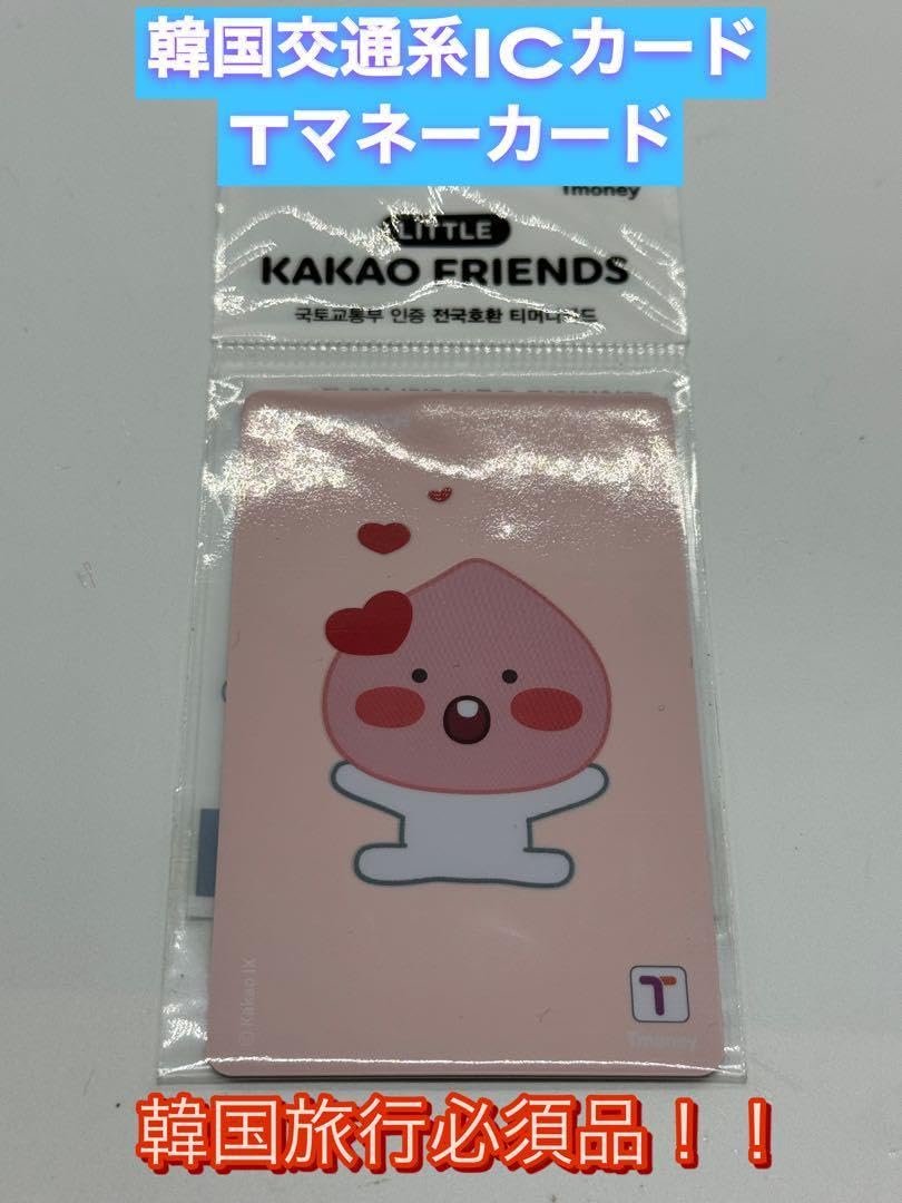 激レア!! キャラクターTマネーカード