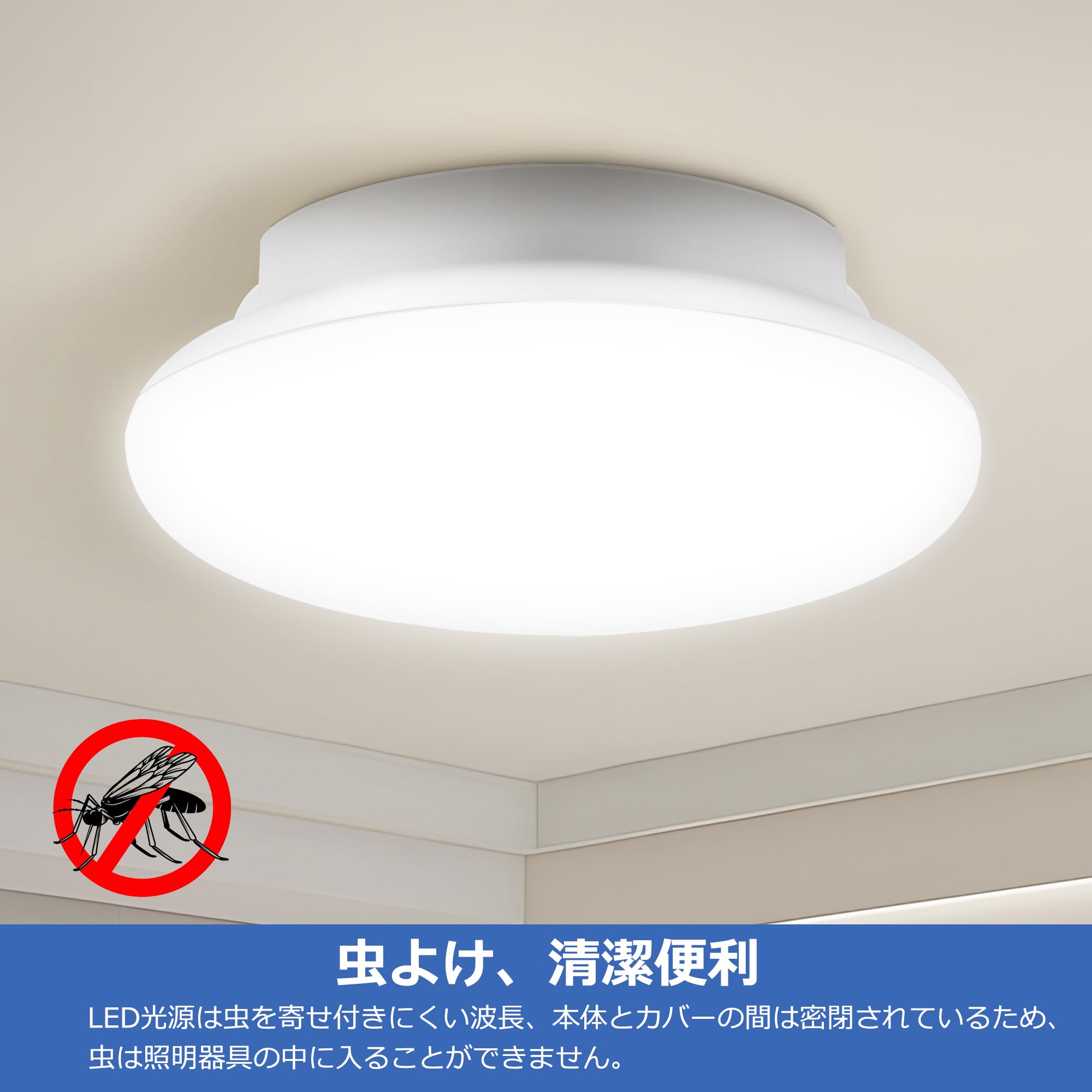 Amazon.co.jp : シーリングライトled 小型 6畳 150W形相当15W 1600lm