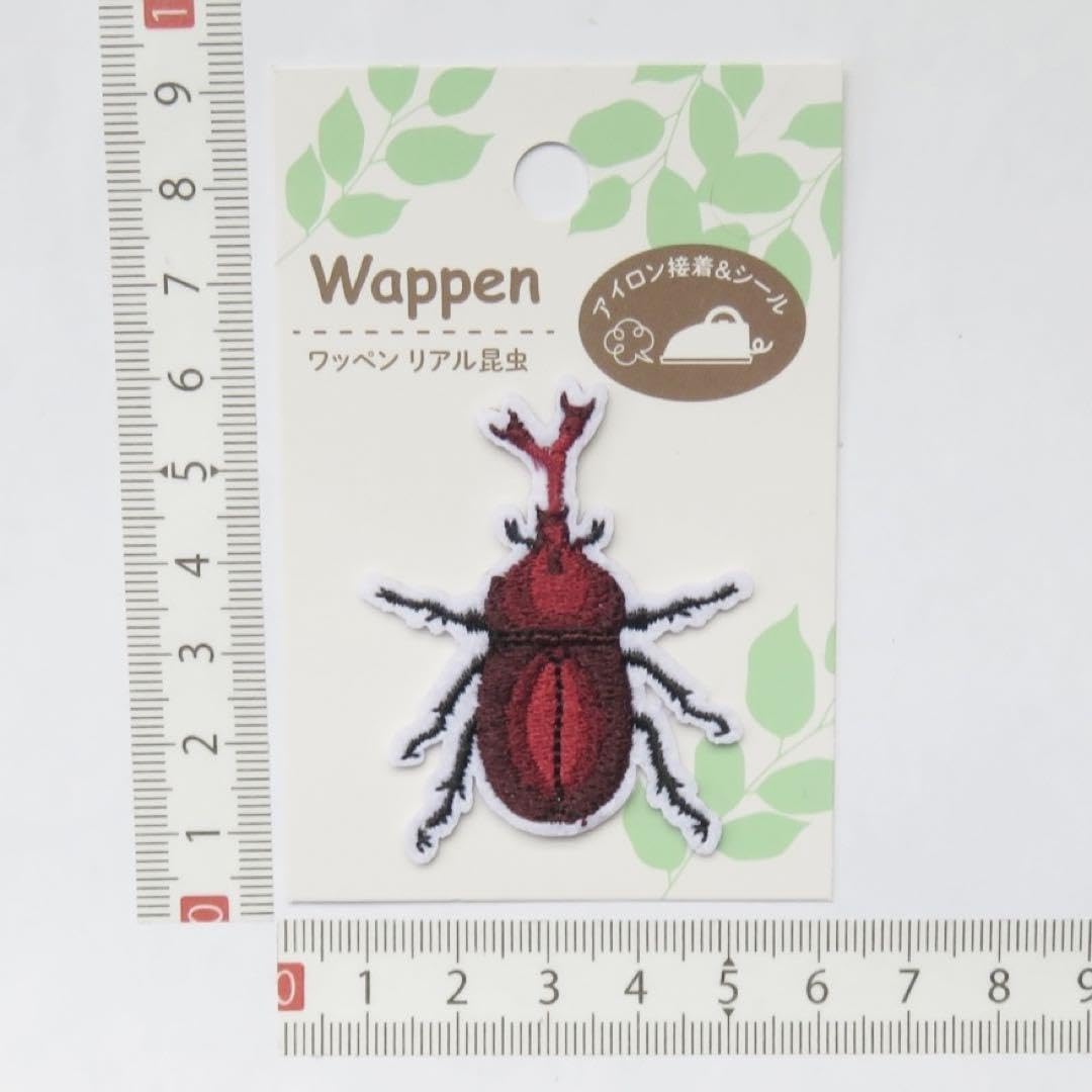 Amazon.co.jp: カブトムシ 昆虫 刺繍 アイロン ワッペン アップリケ