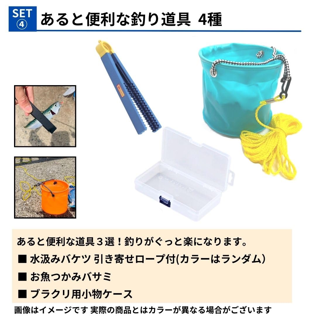 Amazon | つり具TEN お手軽釣り 穴釣り入門オールインワンセット（穴