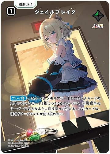 Xross StarsBP03/BP03-113/081/�W�F�C���u���C�N(SRP)Broken Neonlights�yBP03�z