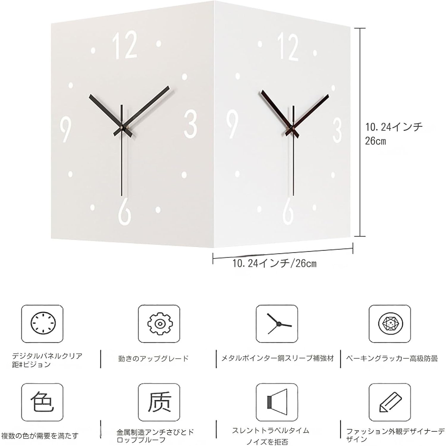 Amazon.co.jp: Vzqr コーナー両面時計 壁掛け時計 自動センサーグロー
