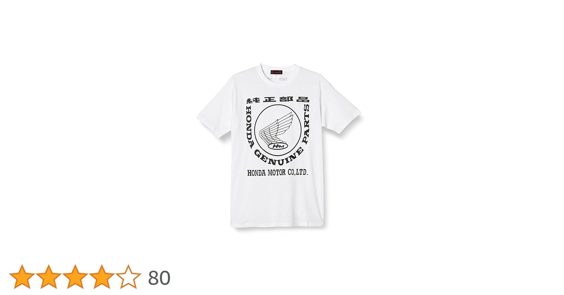 Amazon | [ホンダ] 純正部品ロゴ Tシャツ ホワイト Lサイズ