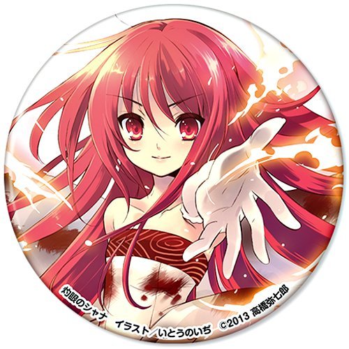 Amazon | 『灼眼のシャナ』ちょいデカ缶バッジ 電撃文庫創刊20周年記念
