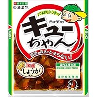 人気投票 1 位 漬物ランキング 市販 通販で買えるおすすめの商品は みんなのランキング 人気投票 1 位 漬物ランキング 市販 通販で買えるおすすめの商品は みんなのランキング