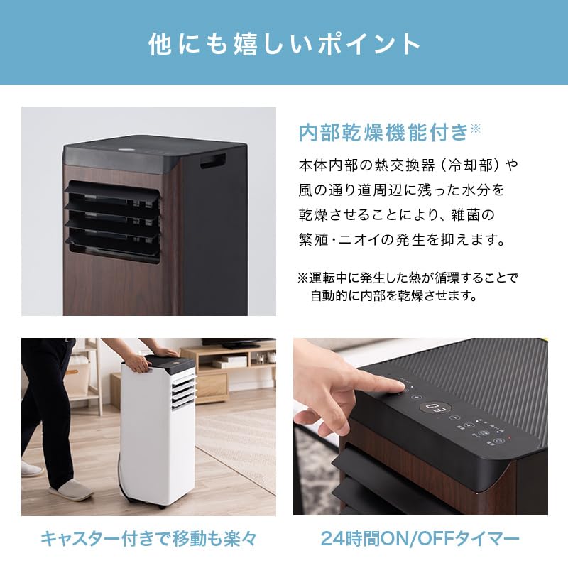 ポータブルクーラー スポットエアコン 本体 Amazon | 三栄コーポレーション スポットクーラー 家庭用 2.8kW 工事