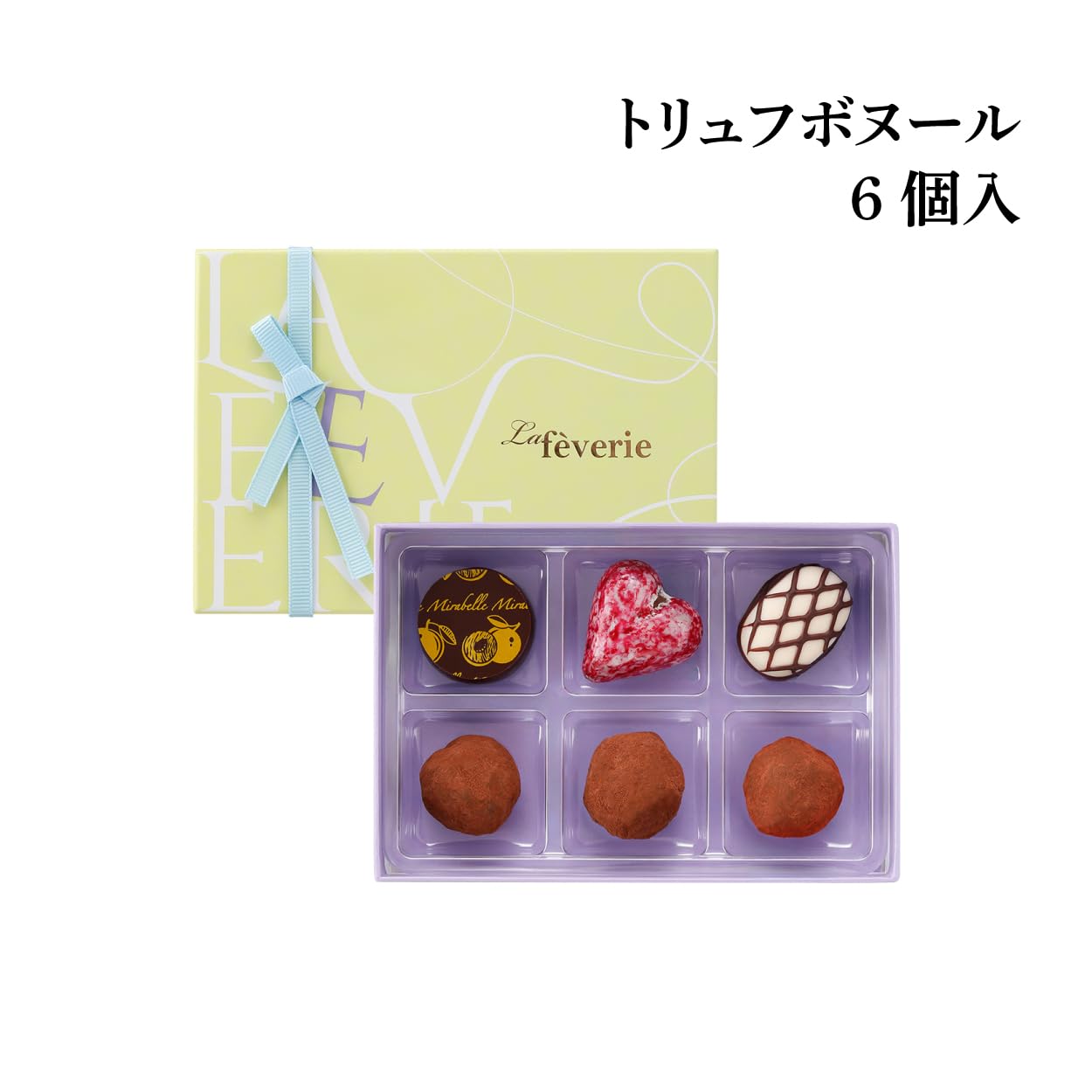 Amazon | ［まとめ買い／特典有り］ラ フェヴァリ トリュフボヌール6個