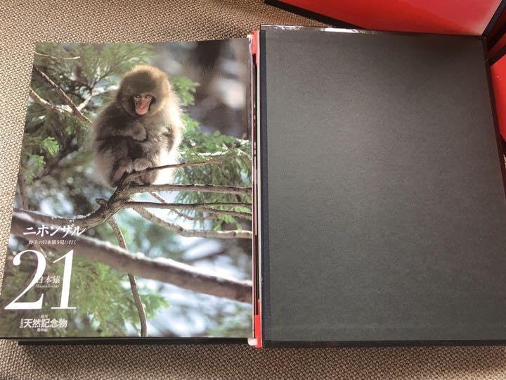 Amazon.co.jp: 小学館 週刊 日本の天然記念物 全50巻 海洋堂