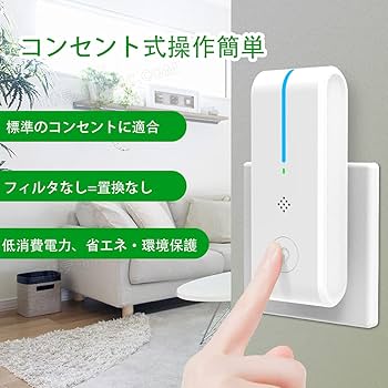 空気清浄機 小型 除菌 消臭 省エネ 花粉対策 脱臭機 脱臭機 消臭機 ペット 楽天市場】空気清浄機 小型 ペット コンパクト 省エネ 35畳 除湿