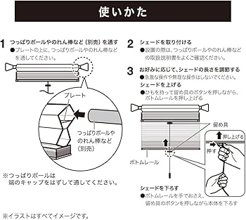 Amazon.co.jp : ニトリ コード ハニカム プリーツシェード 24110