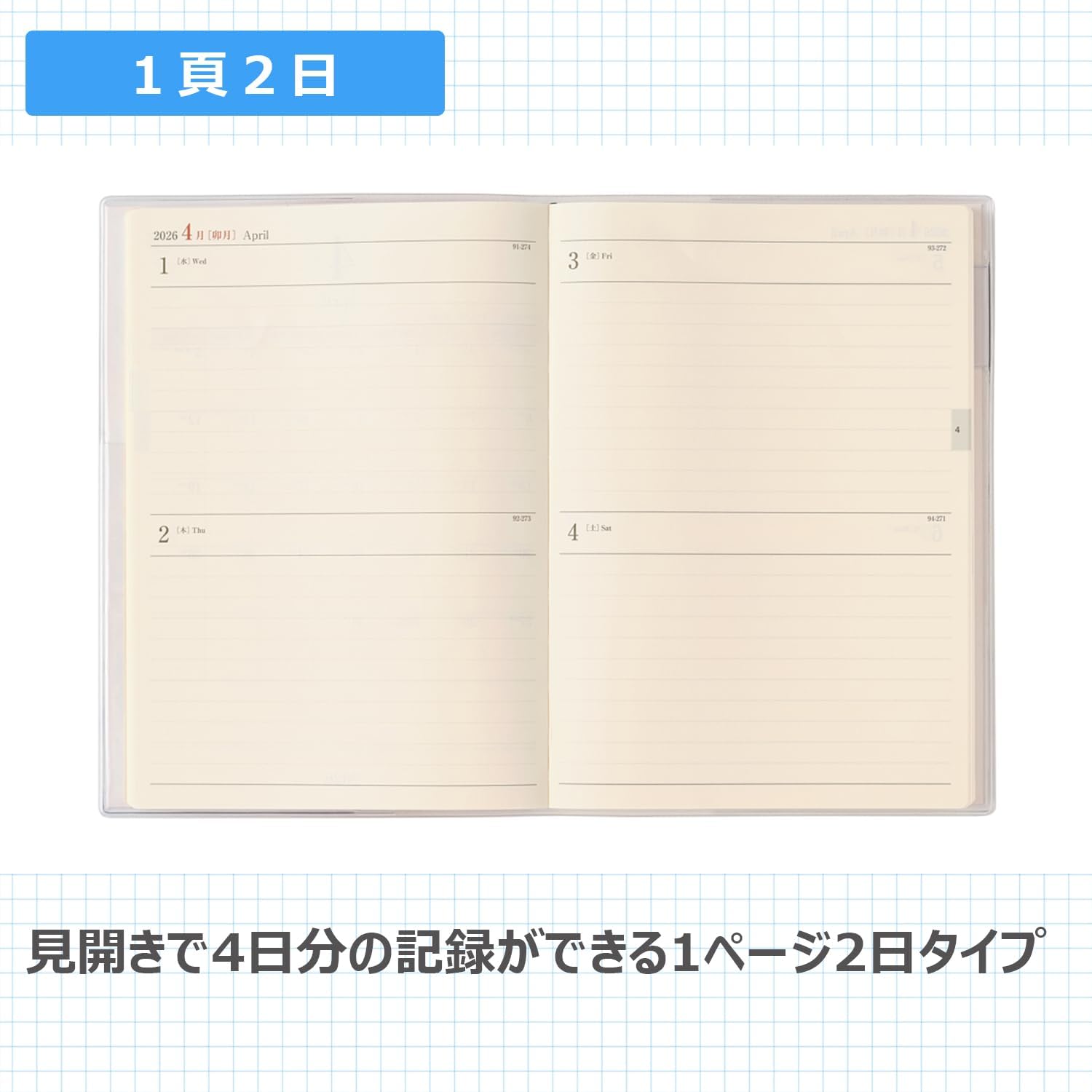 Noritsu Pagem Diary 2026 A5 Memory Lumiere Tulip 8623 (Starts from January 2026)