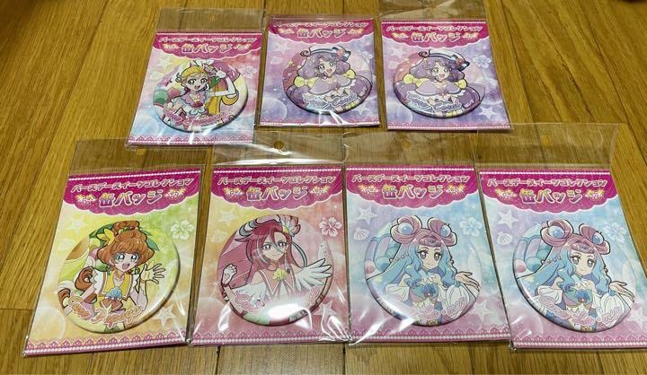 Amazon.co.jp: トロピカルージュプリキュア バースデー缶バッジセット