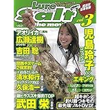 Lure magazine salt the movie vol.3