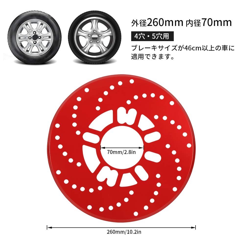 Amazon | 【2枚セット】ブレーキローター ブレーキローターカバー
