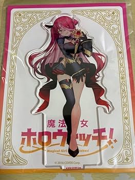 Amazon.co.jp: 宝鐘マリン 魔法少女ホロウィッチ : おもちゃ