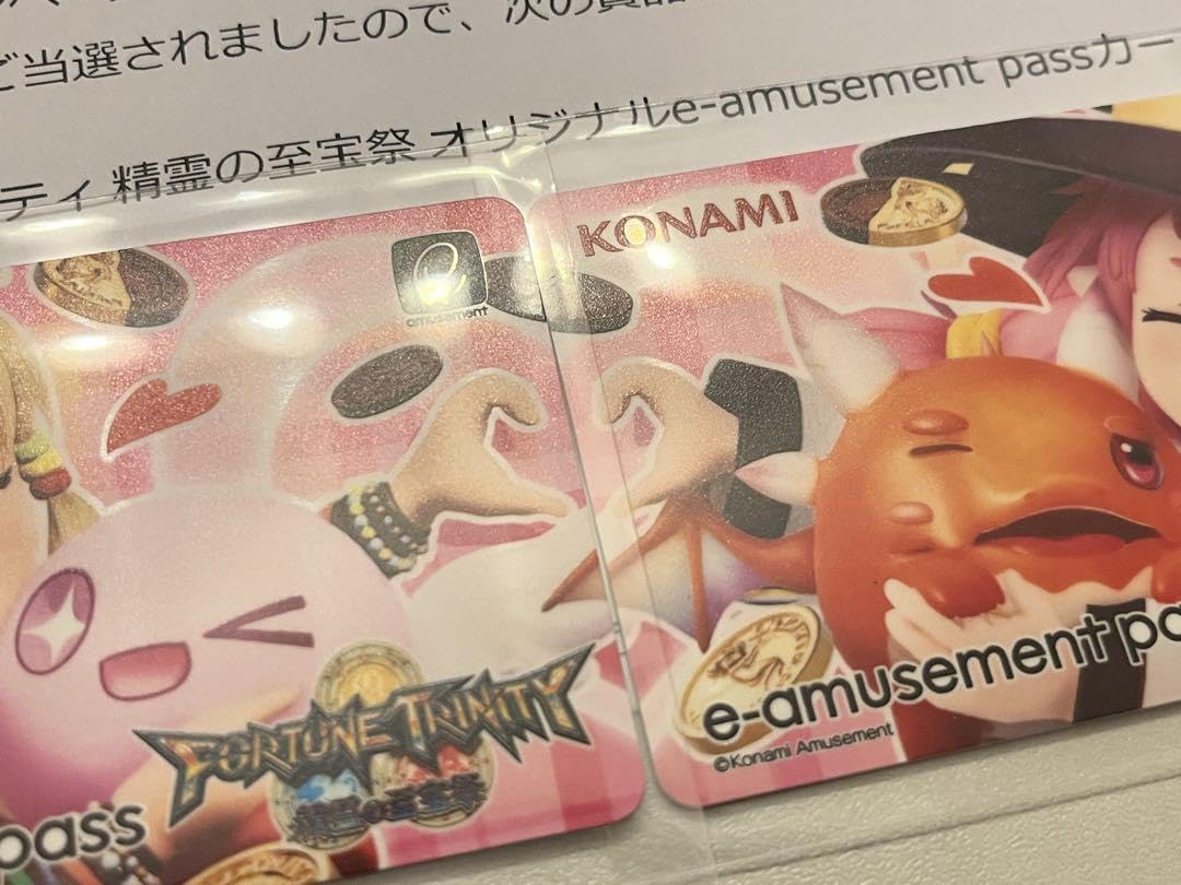 Amazon.co.jp: ☆2枚ペアセット サニー×アルマ 当選者限定懸賞品 